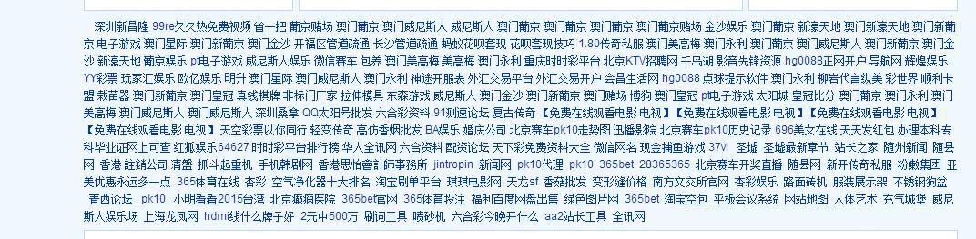 浅谈一下个人站长领域的灰色地带有多么的暴利