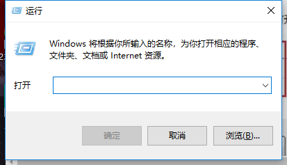 win10 电脑复制后粘贴没反应问题的解决方法