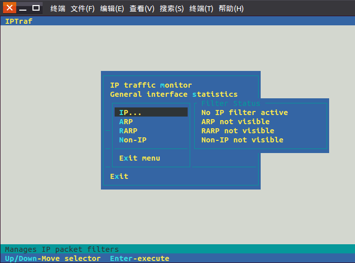 Linux中iptraf命令详解(IP局域网监控工具)