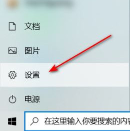 Win10在播放视频时如何对视频进行优化