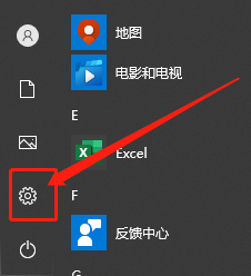 Win10平板模式怎么隐藏任务栏图标?