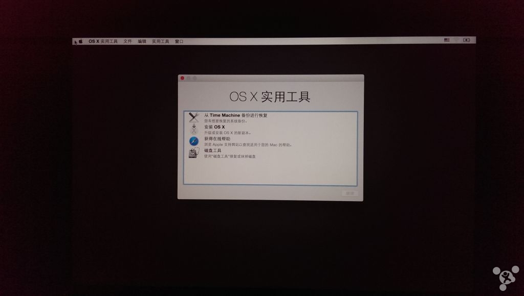 Yosemite 10.10安装盘 U盘制作教程