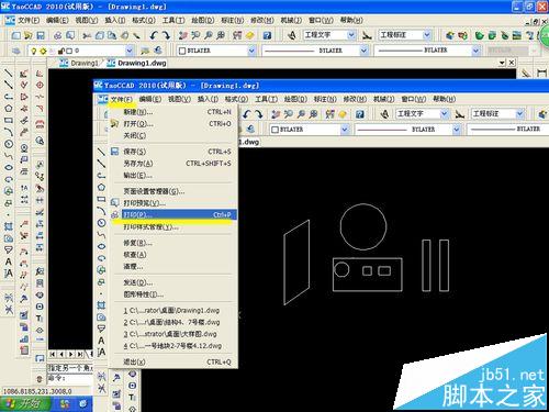 CAD图纸怎么打印区域才能在一般打印机上打印?