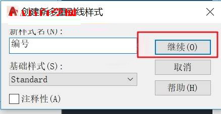 cad如何利用多重引线进行标注编号？