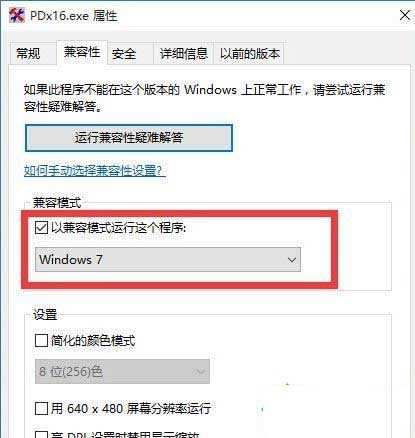 win10无故死机怎么办?