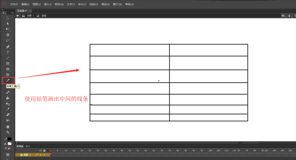 flash怎么制作一个姓名班级的信息表格?