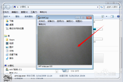 win7笔记本摄像头怎么开?调出笔记本电脑的摄像头两种方法