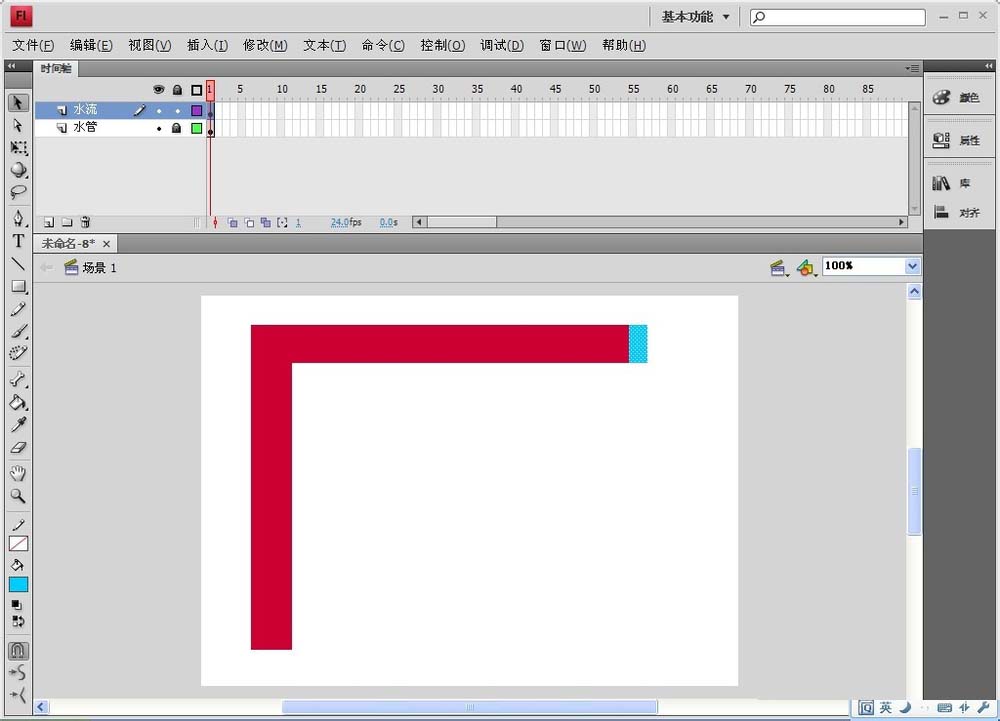 flash制作水管装满水效果