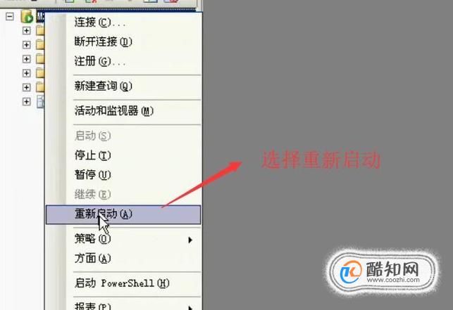 SQL Server中如何让sa用户能登录服务器