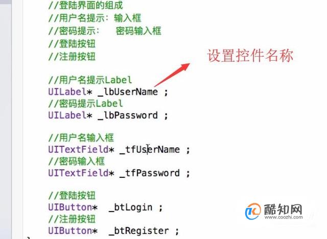 如何在Xcode中制作APP登录界面