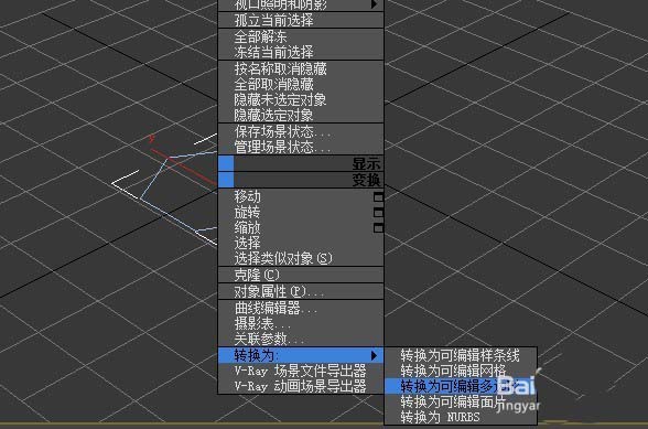 3Dmax怎么快速建立立方体模型?