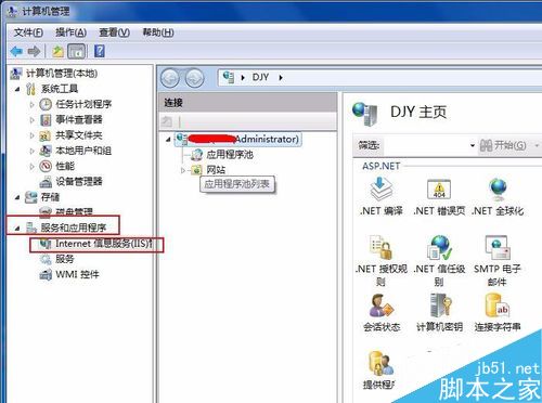 win7系统如何部署iis环境?win7部署iis服务器