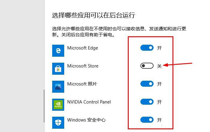 Win10限制上传和下载速度怎么办?