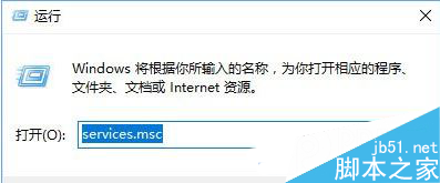 Win10系统不能打开应用商店并提示错误代码0x803c010a的完美解决方法	