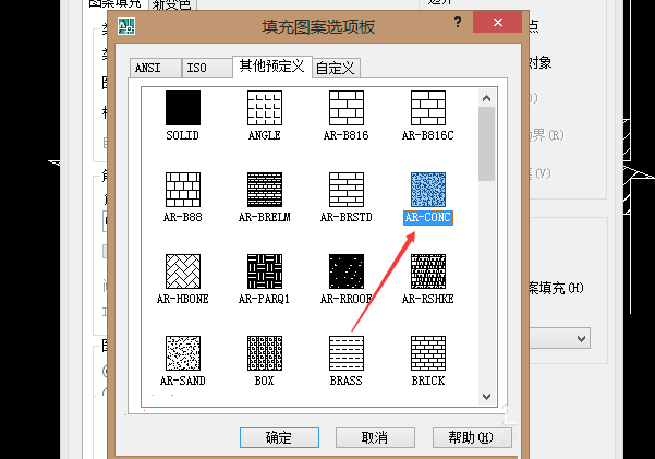 CAD绘制混凝土构件的方法