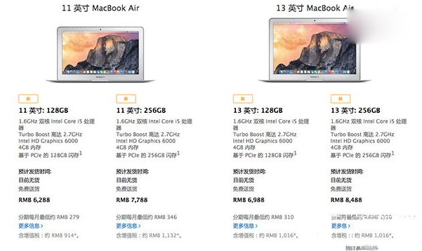 12英寸macbook多少钱？12寸macbook价格介绍