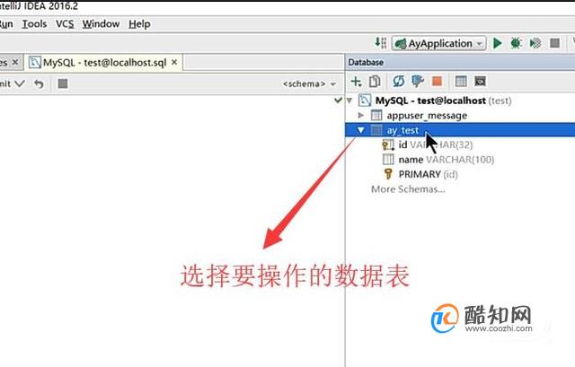 在Intellij IDEA中如何操作MYSQL数据表