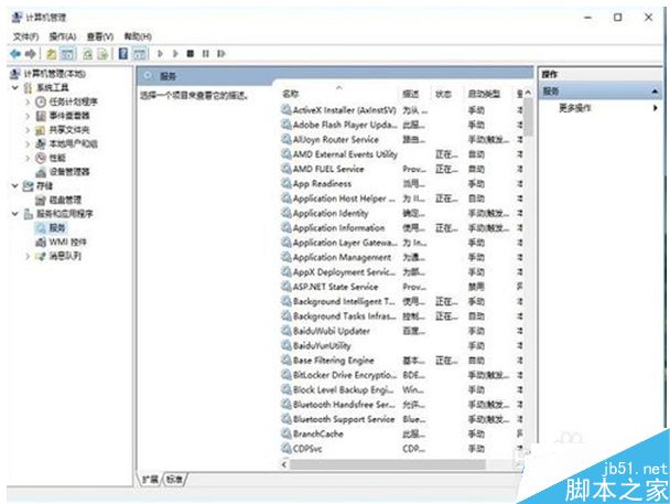 win10怎么修改系统日期时间？win10修改系统时间的方法