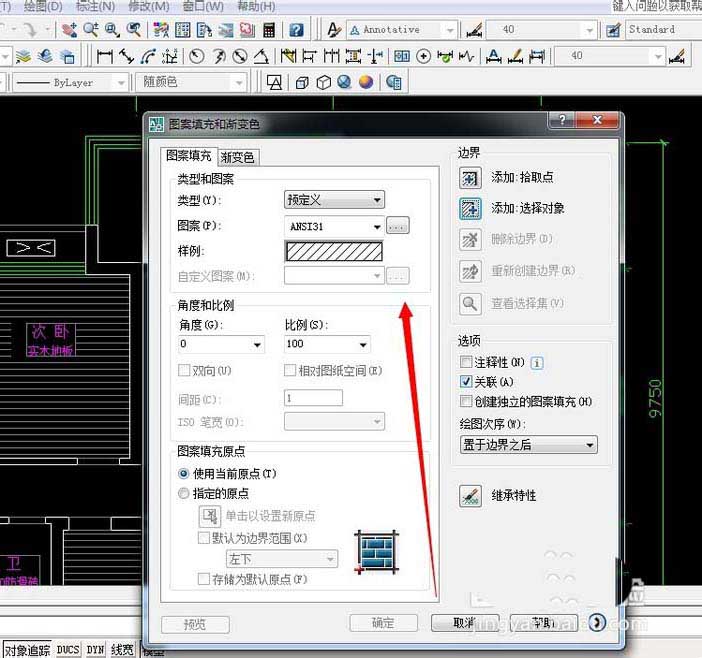 cad地砖填充怎么设置尺寸?