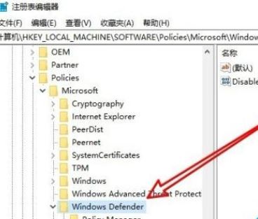 win10提示"你的病毒与威胁防护由组织提供"怎么办 简单几步快速解决