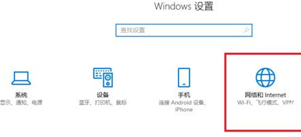 如何解决Win10一开机就弹出浏览器?