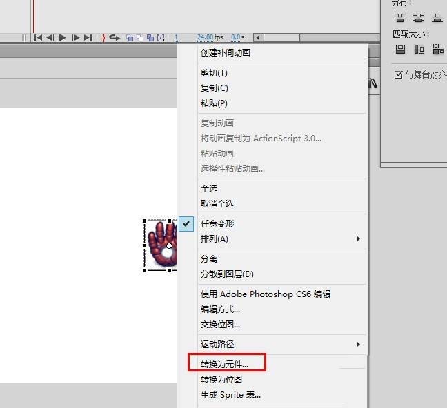 flash cs6鼠标跟随效果实现代码分享