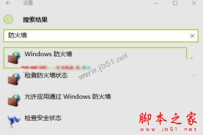 Win10系统查看不了工作组状态提示发生系统错误6118的原因及解决方法图文教程