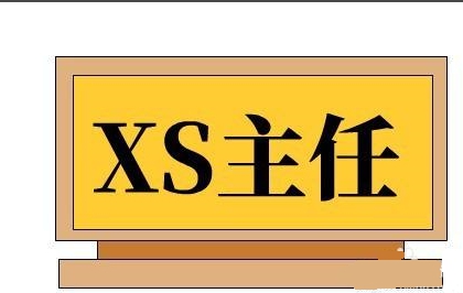 怎么使用flash绘制一个卡通铭牌?