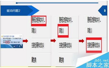 win7系统显卡驱动损坏怎么办？win7系统显卡驱动损坏的解决方法