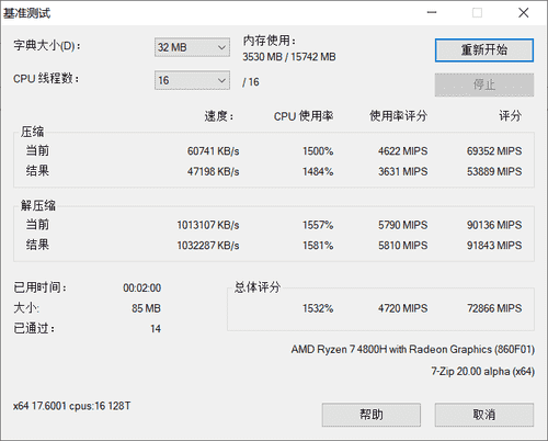 联想拯救者R7000怎么样 联想拯救者R7000游戏本评测