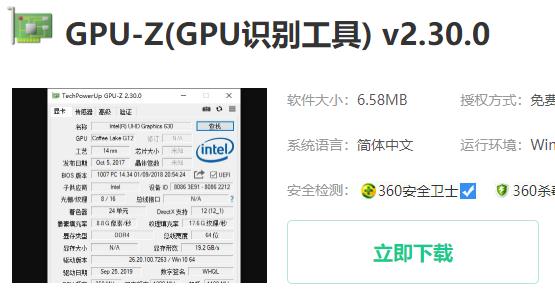 win10系统gpu主要问题修复 GPU加速/不工作/渲染如何开启/GPU负载