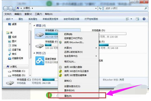 win10 电脑复制后粘贴没反应问题的解决方法