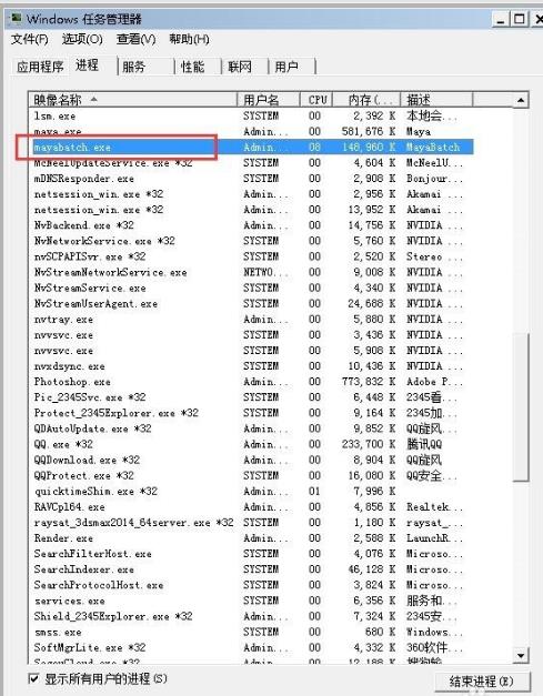 maya怎么设置渲染消耗CPU个数?