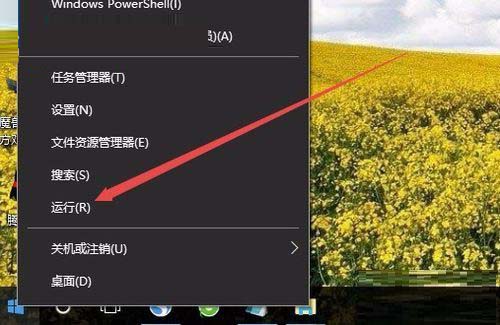 win10运行绝地求生吃鸡时提示缺少xinput1_3.dll文件的两种解决方案