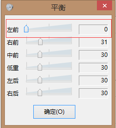 苹果耳机插在电脑中听歌有回音杂音怎么去除?