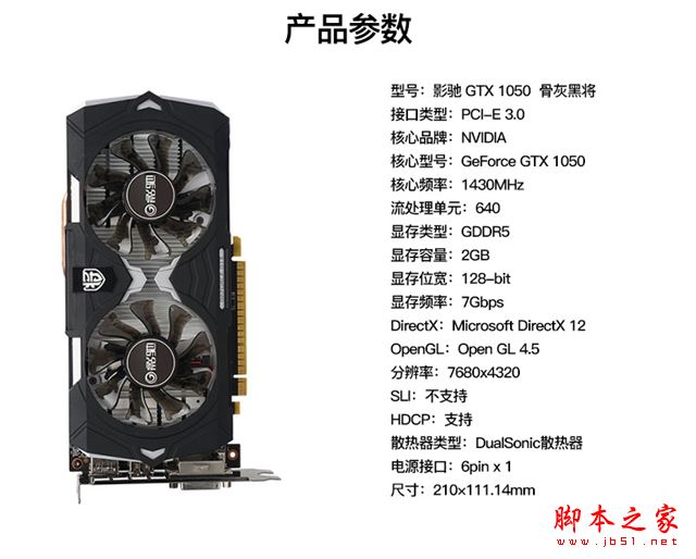 畅玩主流网游 3000元左右Intel七代i3-7100配GTX1050电脑配置推荐