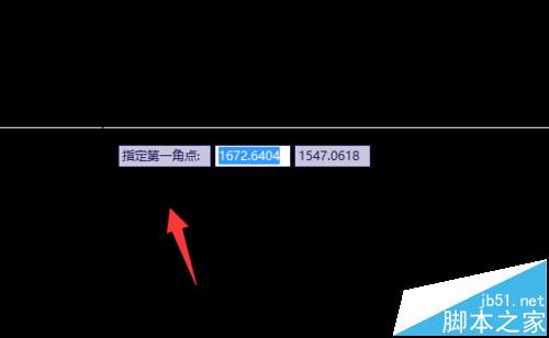 cad默认文字框输入框怎么调整大小?