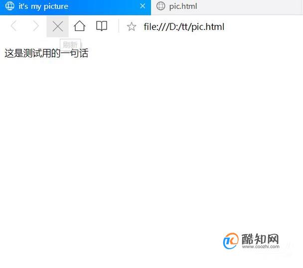 怎么解决html文件乱码现象