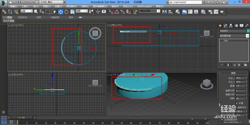 3dmax怎么设计简单的圆形茶几模型?