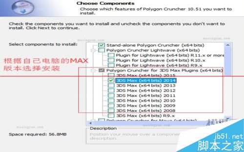 3dmax高精模型减面插件怎么安装使用？