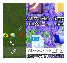 win10预览版14393怎么使用便签功能?