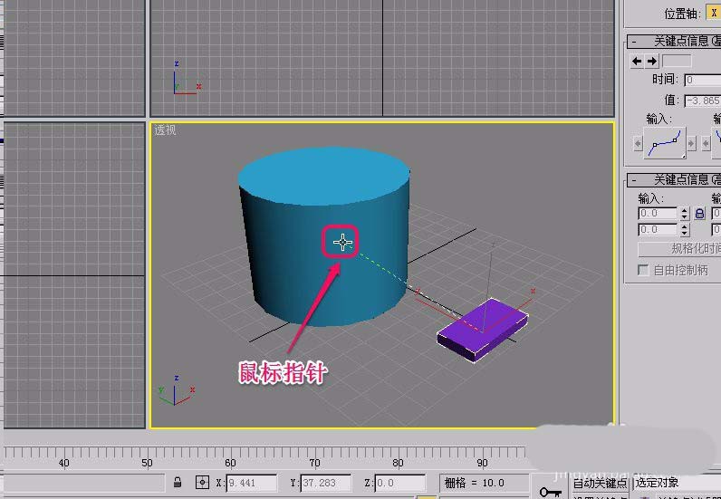 3dsmax怎么使用附着约束功能?