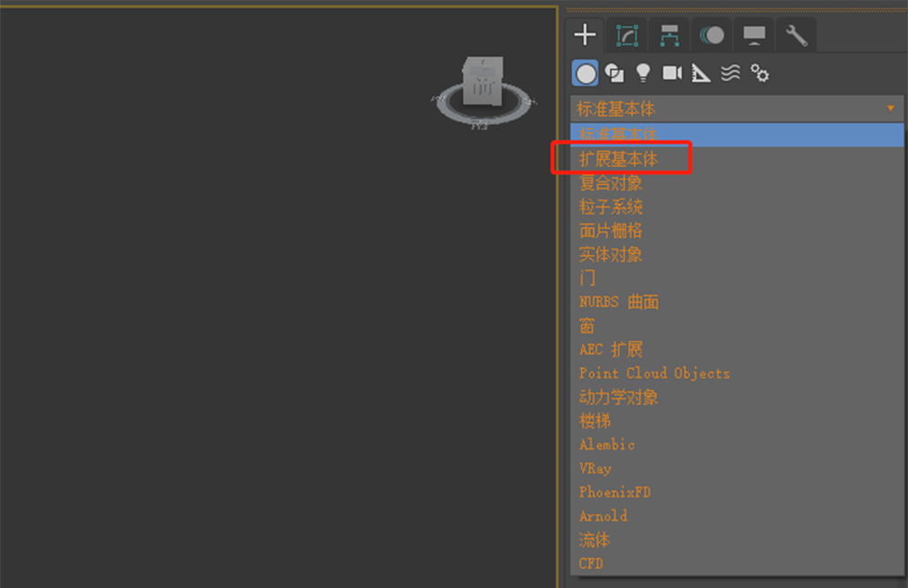 3dmax怎么快速建模L形墙体? 3dmax拓展基本体的用法