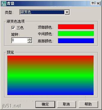 AutoCAD设置背景技巧分享