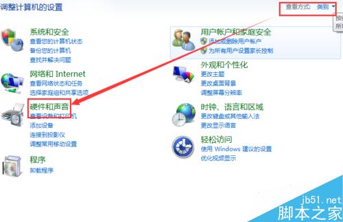 联想笔记本电脑怎么关闭触摸板?键盘禁用触摸板无效怎么解决?