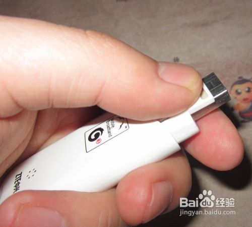 如何使用3G无线上网卡来上网　笔记本3G无线上网卡上网指南