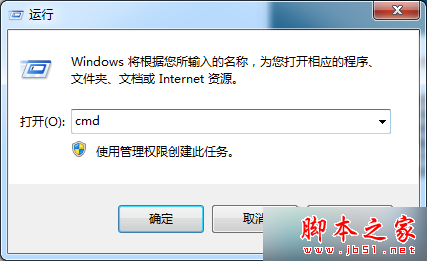 Win8.1系统蓝屏提示0x00000005错误代码的解决方法