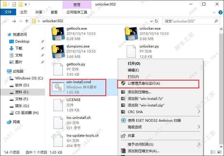 如何利用win虚拟机安装黑苹果MacOS Mojave系统 黑苹果虚拟机安装图文教程