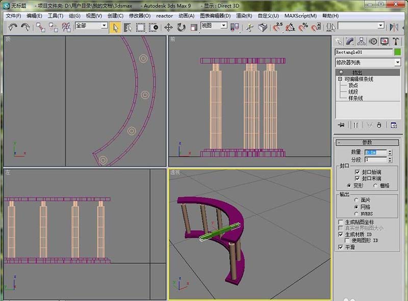 3dmax怎么创建一个简单的弧形长廊?