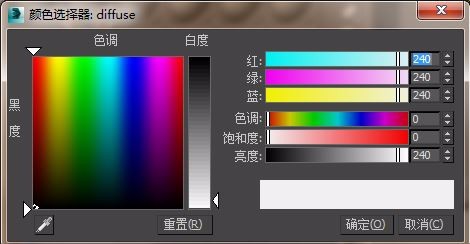 3dmax模型怎么添加亮面不锈钢材质参数?